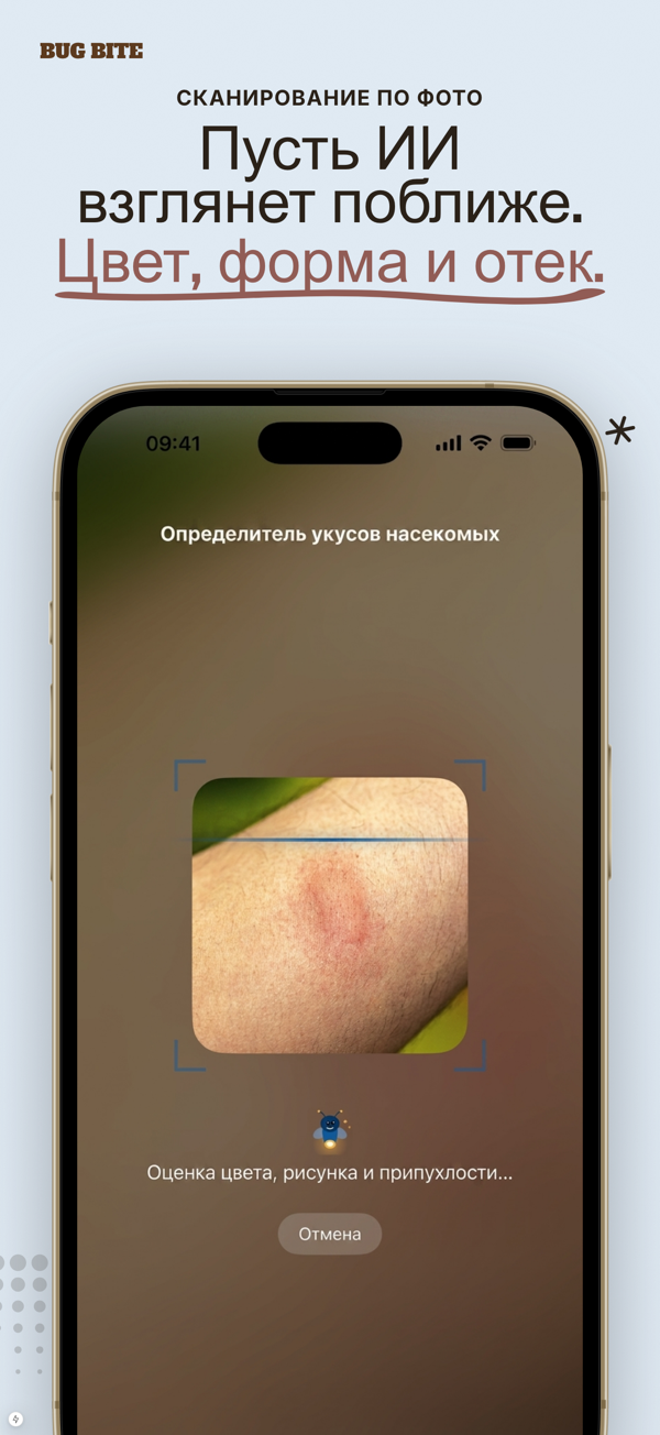 Визуальный анализ ИИ