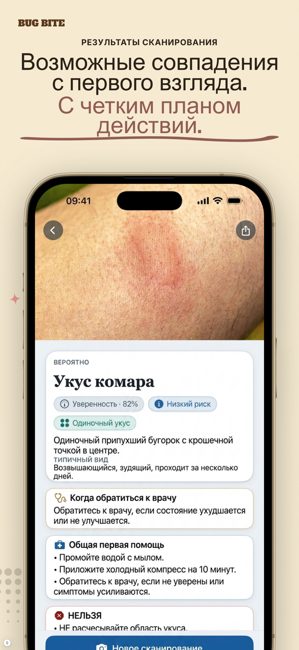 Оценка рисков и триаж
