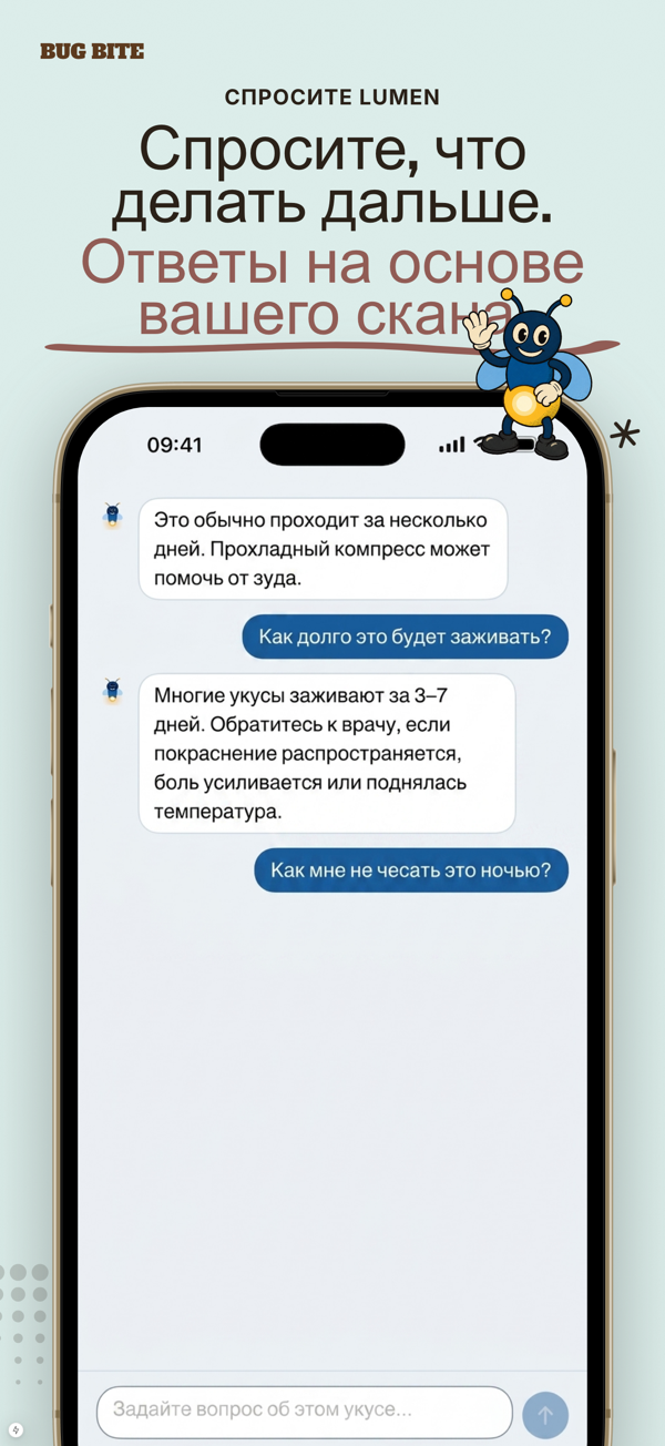 Справочник насекомых